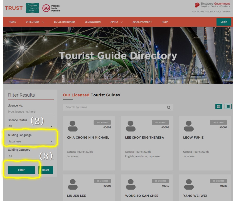 シンガポールツアーガイド さんの観光ガイドライセンス入手方法 ハロアジはシンガポール情報 サイトです
