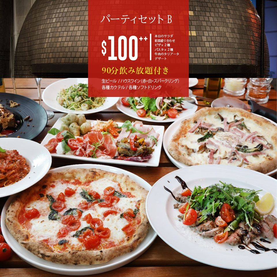 シンガポール忘年会 特集 忘年会完全ガイドです お得情まとめました ハロアジはシンガポール情報 サイトです