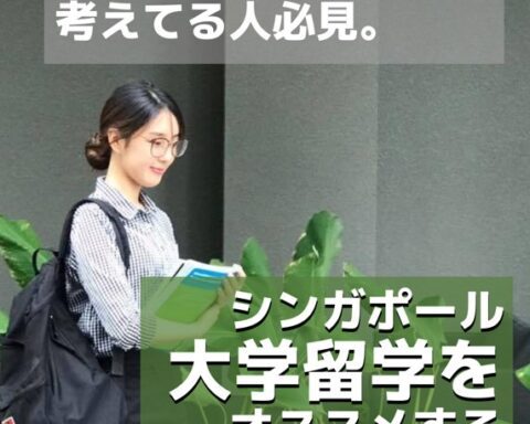 シンガポール 大喧嘩 オーチャードプラザで人斬りつけられるけど ハロアジはシンガポール情報 サイトです