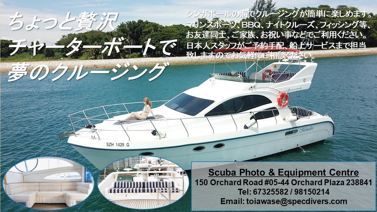 シンガポールクルーザー Monako号でご家族 友達と船上パーティーは良いかもね シンガポールおもしろ情報サイト