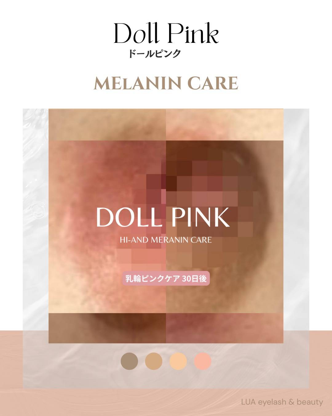 シンガポール ドールピンク 口コミ