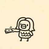 マーライオン 挿絵