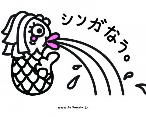 シンガポールレデースナイト お酒が無料で飲める場所集めてみました 完全保存版 ハロアジはシンガポール情報 サイトです