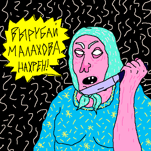 妻をナイフで殺したトラックドライバーの夫　9年間の懲役刑