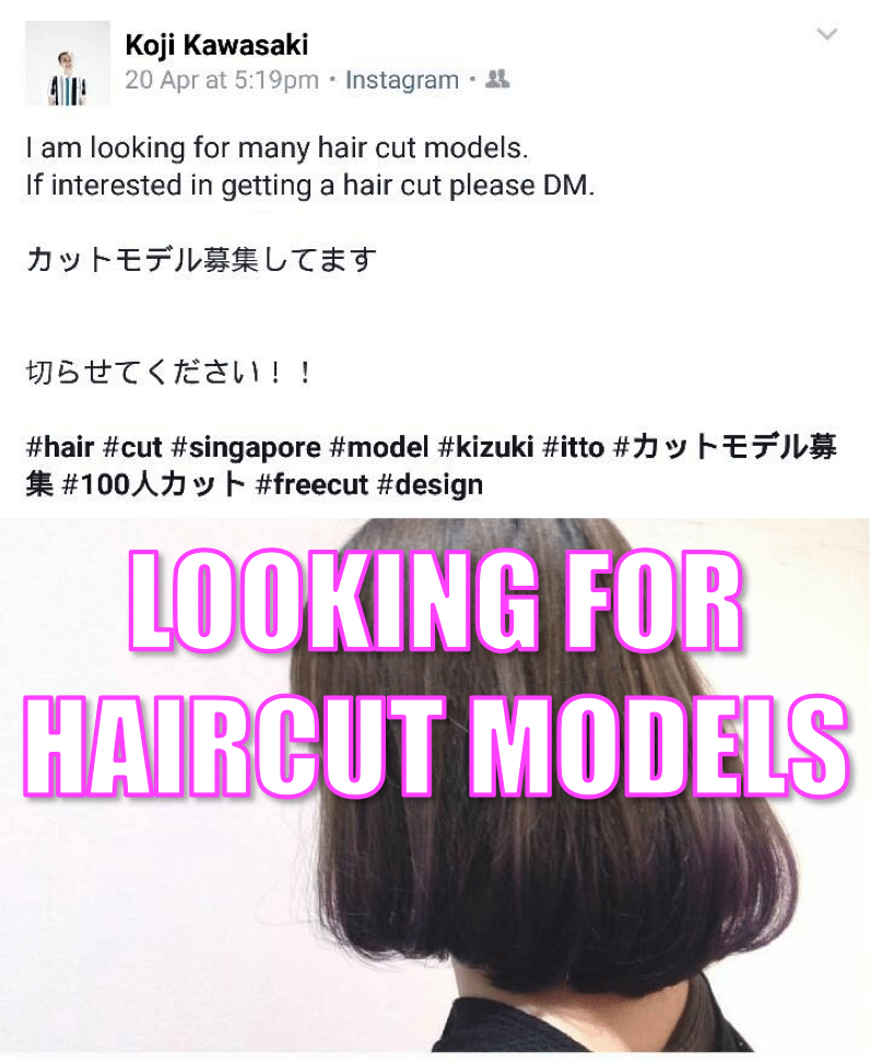 シンガポール Kizuki X Lim のkoji君がカットモデル探してるっぽい ハロアジはシンガポール情報 サイトです