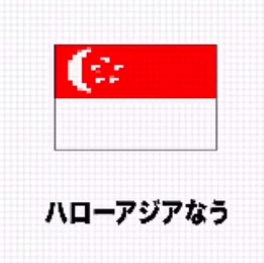 ８ビット風のマーライオンなう！