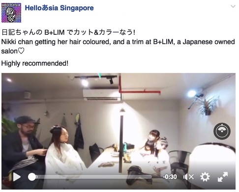 シンガポール美容室 B+LIM