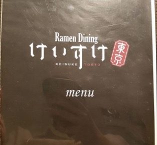 【AH BENG FOODIE】 KEISUKE Tokyo Ramen - Spicy Miso