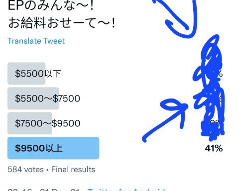 シンガポール在住日本人 Archives シンガポールおもしろ情報サイト