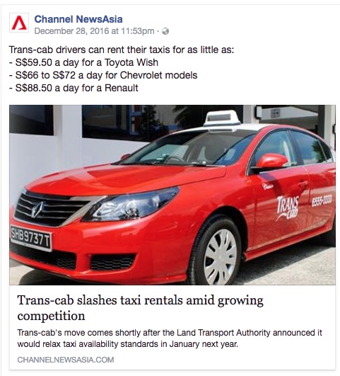 【シンガポールタクシー】 タクシーレンタル数が落ちてるかも疑惑。 大丈夫かね？