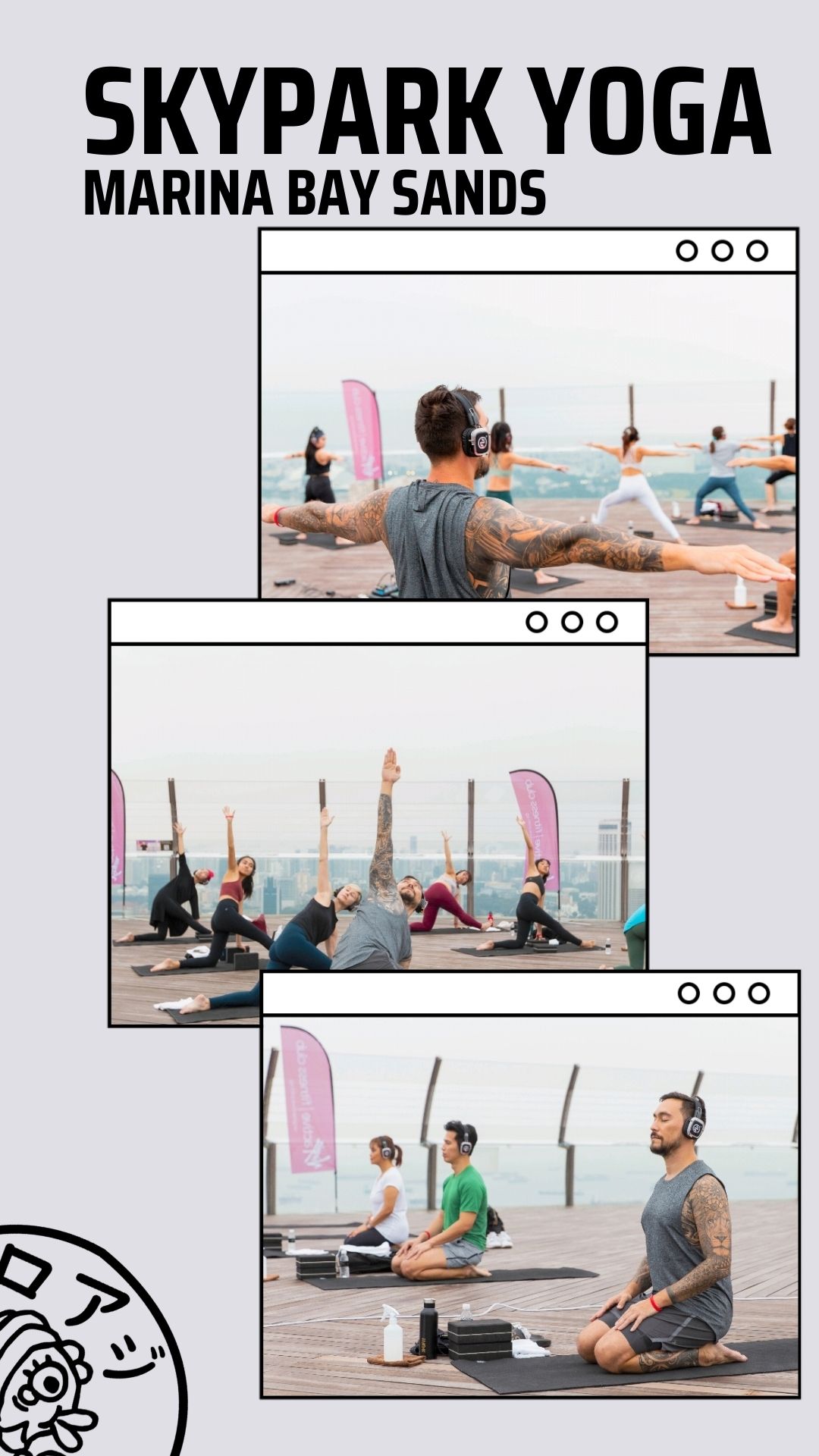 シンガポール マリーナベイ ヨガ 2