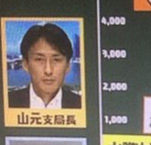 シンガポールNHK 山元支局長