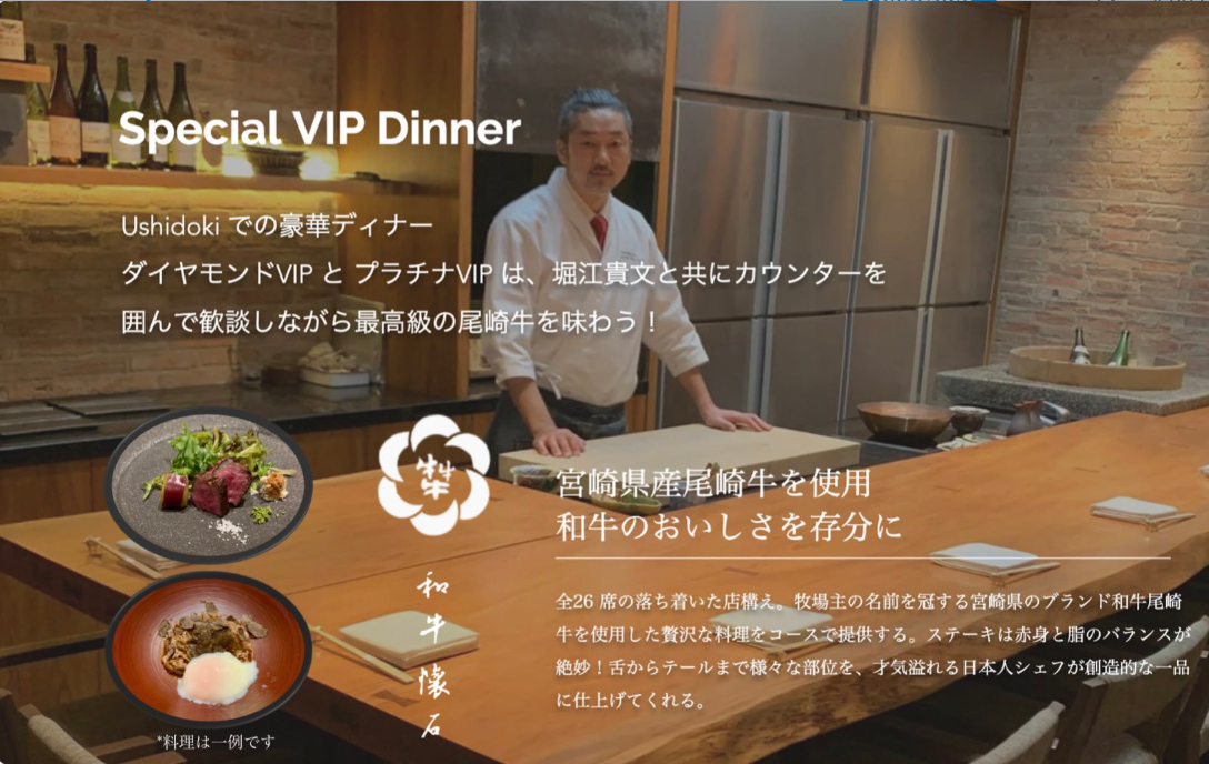 シンガポールホリエモン祭 ハローアジア 牛どき