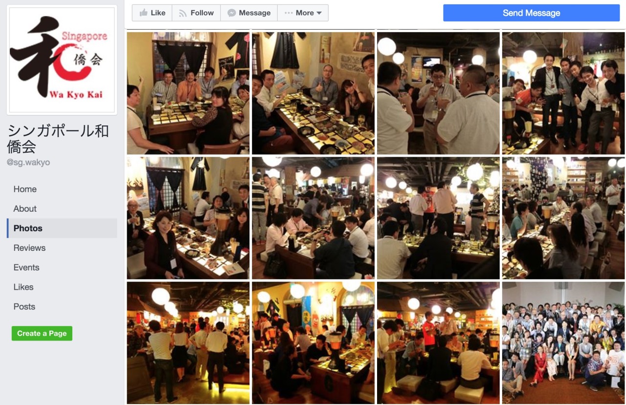 シンガポール和橋会