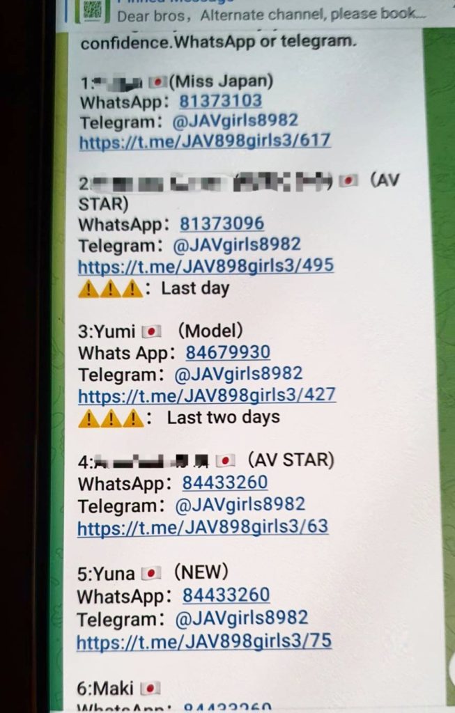 シンガポール海外出稼ぎ女子 元AV女優 合法 バイト 違法 キャバクラ リスト