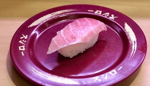 スシローシンガポール 、ついに来星！