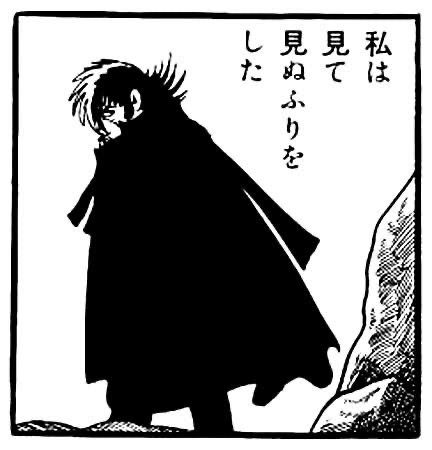 ブラックジャック 漫画